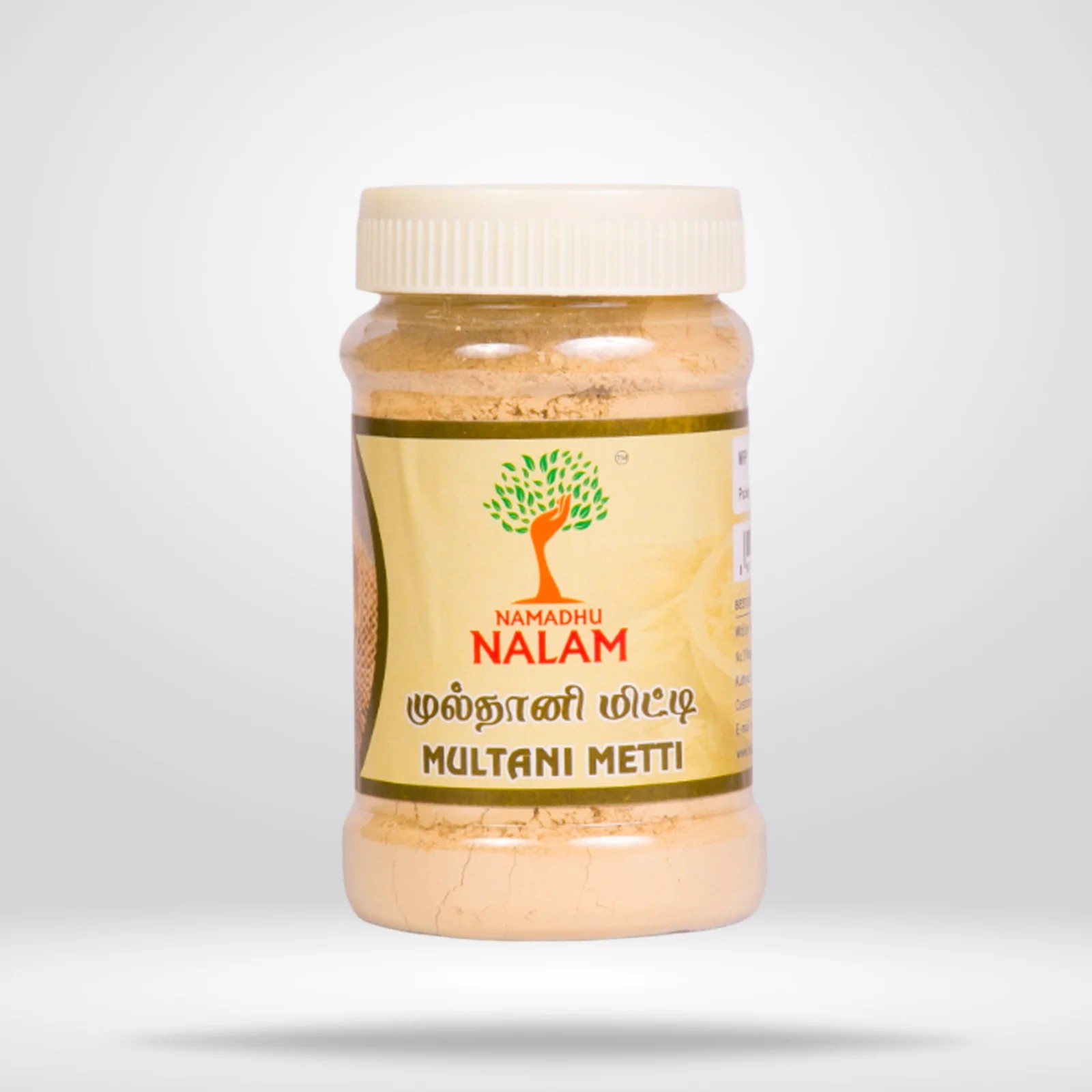 Multhani Matti Powder - 100 Grams