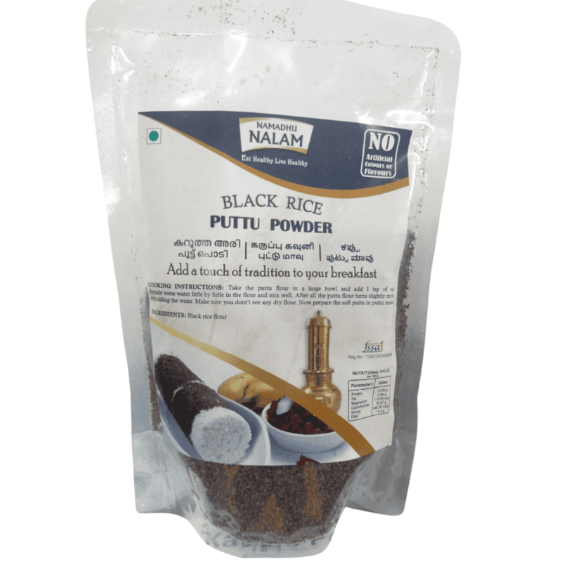 Black Kavuni Puttu Flour