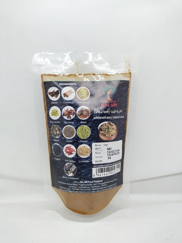 Biriyani Masala (Veg and Non Veg)