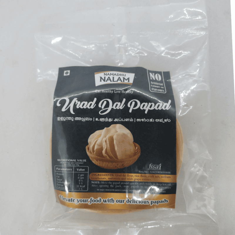Urad dal papad